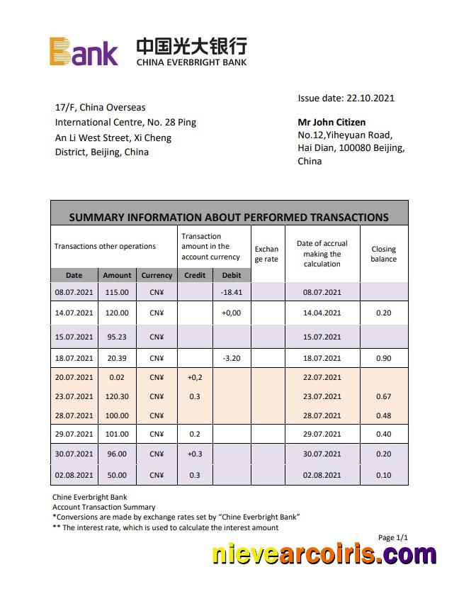 China Everbright Bank statement